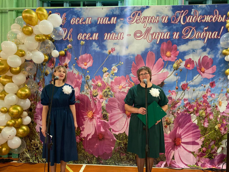 "Юбилей Школы".