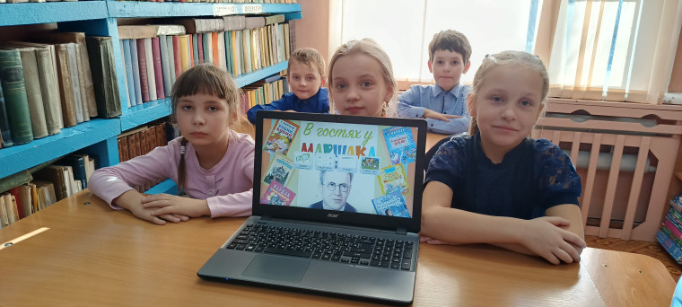 «В гостях у Самуила Яковлевича Маршака».