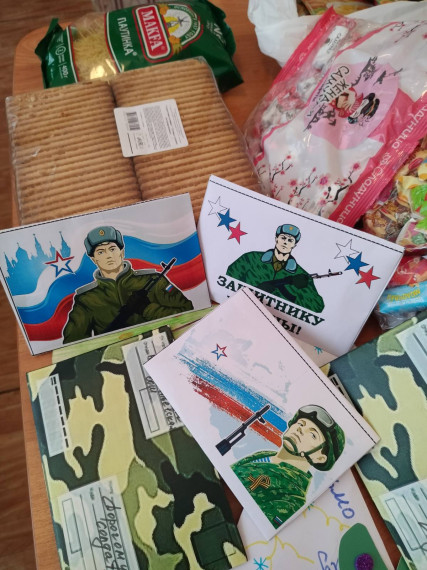 Акция "Своих не Бросаем".