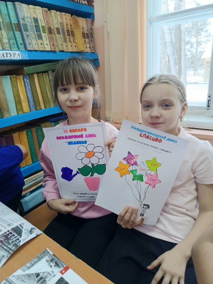 Квест-игра «Волшебное слово».