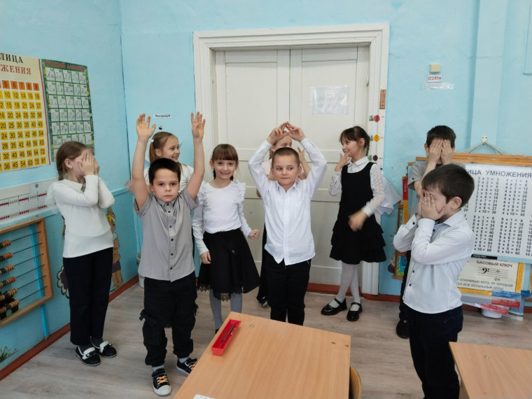Квест-игра " В поисках хорошего настроения".